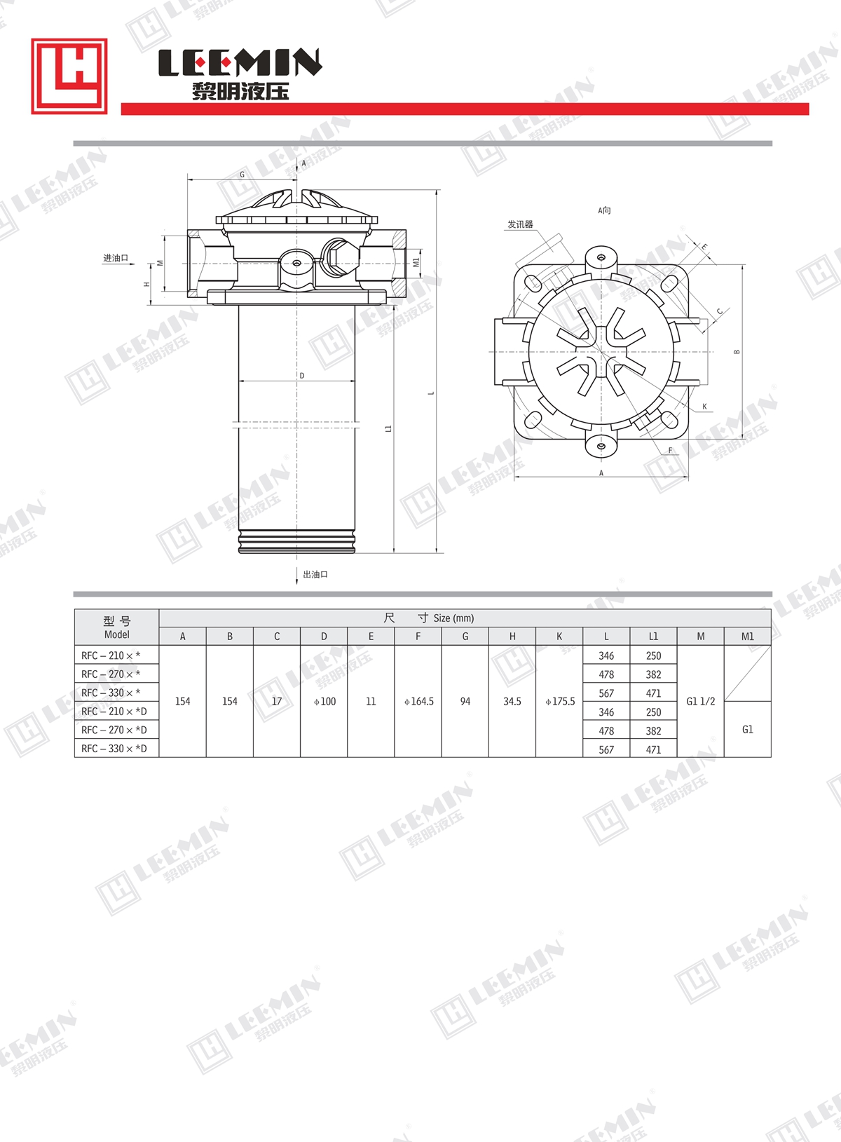 15、RFC系列回油過濾器_3.jpg